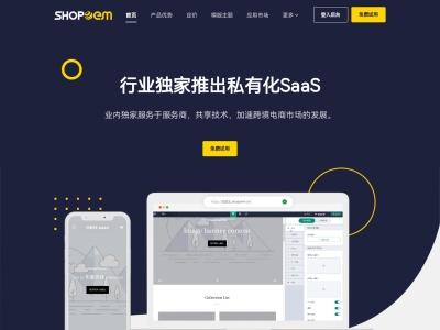 ShopOEM
