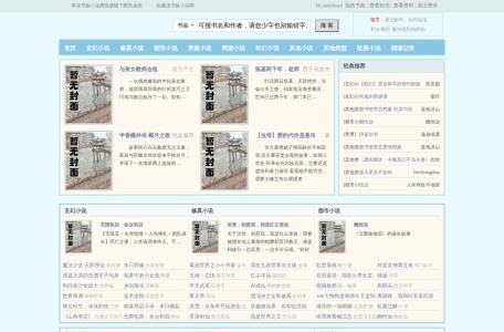 shoubanjiang