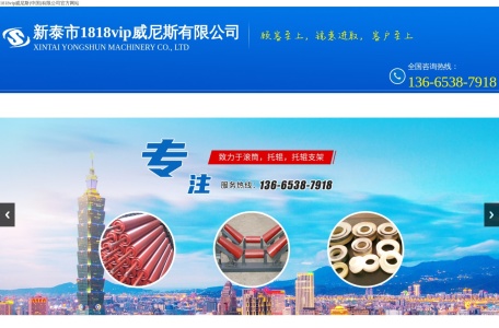 上海邮政博物馆