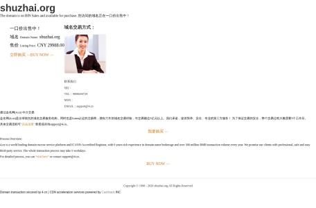 书摘天下