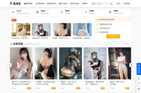 私房猫
