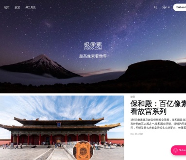 极像素