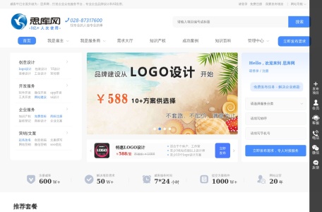 威客牛