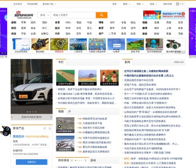 新浪网