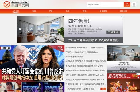 美国中文网