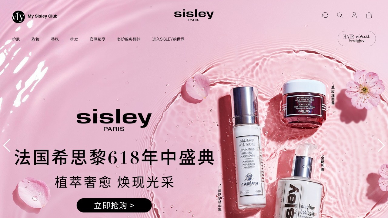 Sisley
