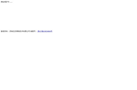 门票网