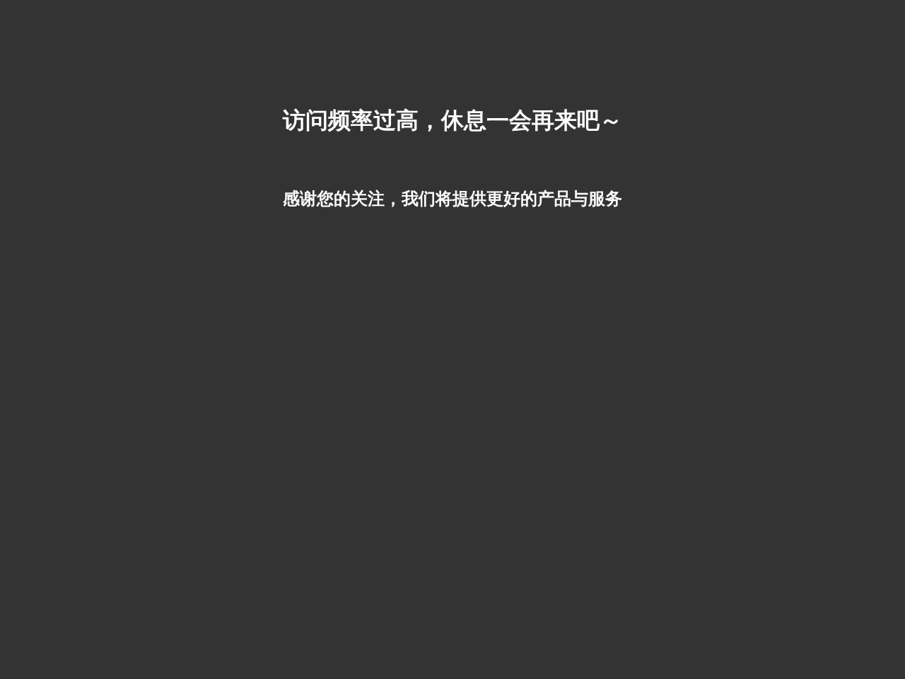 四叶天代理IP