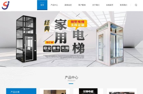 济南盛金机械有限公司