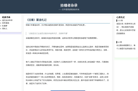 手机MP3下载 MP3歌曲下载 MP3音乐下载 sjmp3.com