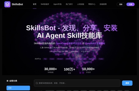 SkillsBot