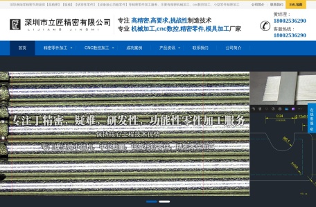 精密零件加工_精密微小零件加工_微型零件加工_加工小零件_精密机械零件加工