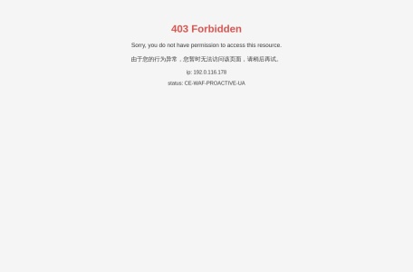 上海斯莱克实验动物有限公司