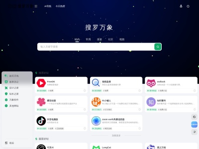 Billfish素材管理工具