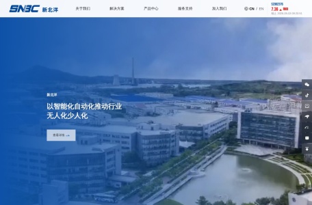新北洋
