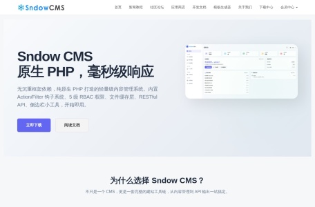 Sndow CMS