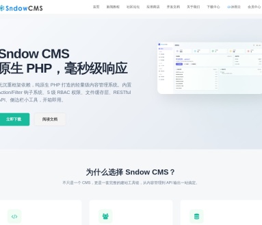 Sndow  CMS