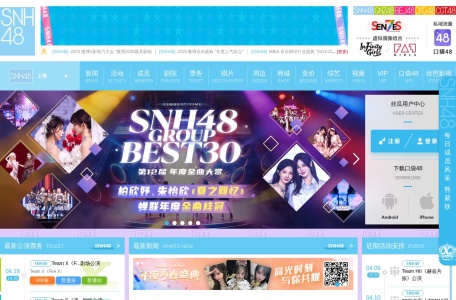 SNH48