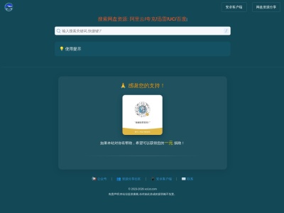 又一个资源