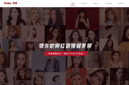 美女时钟网_sodao.com –