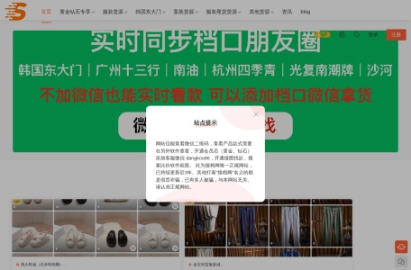 搜档网
