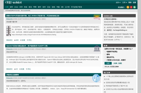 奇客资讯网-我爱网址导航