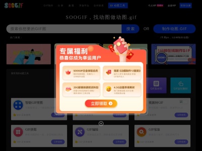 SOOGIF