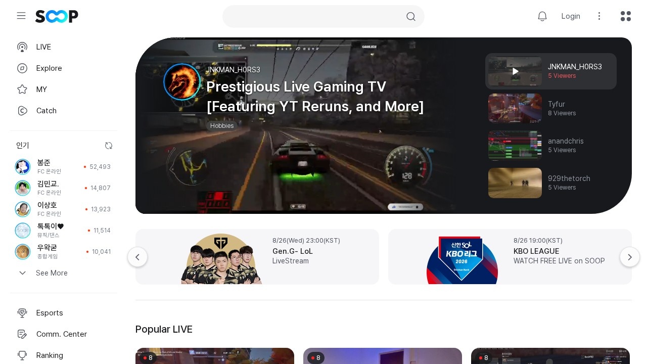 SoopLive