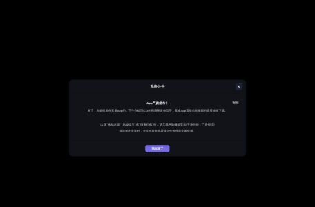 青空次元