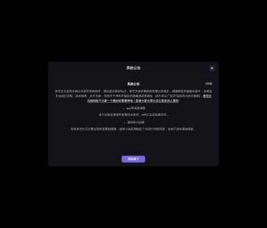 青空次元