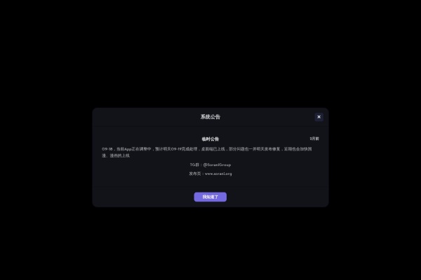 青空次元