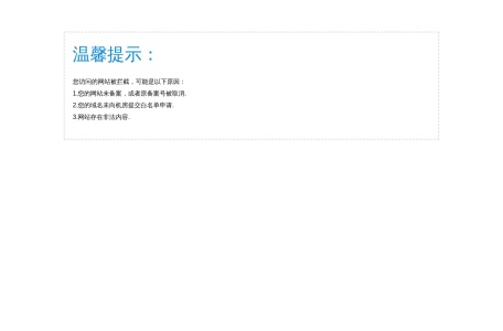 滚石技术导航