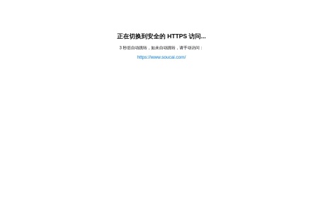 义乌人才网