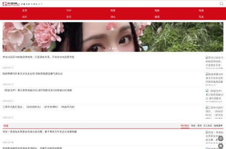 南方娱乐网-我爱网址导航