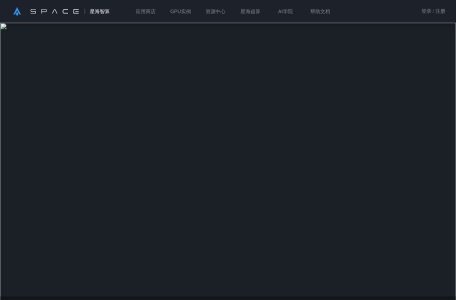 星海智算