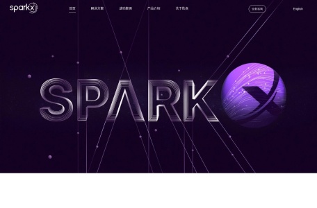SparkX_亚马逊、独立站等海外多个平台的一站式整合数字营销解决方案