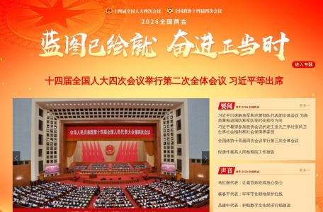 最高人民检察院