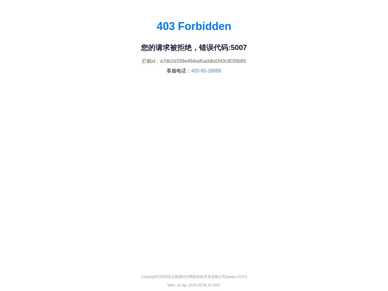 食品招商网