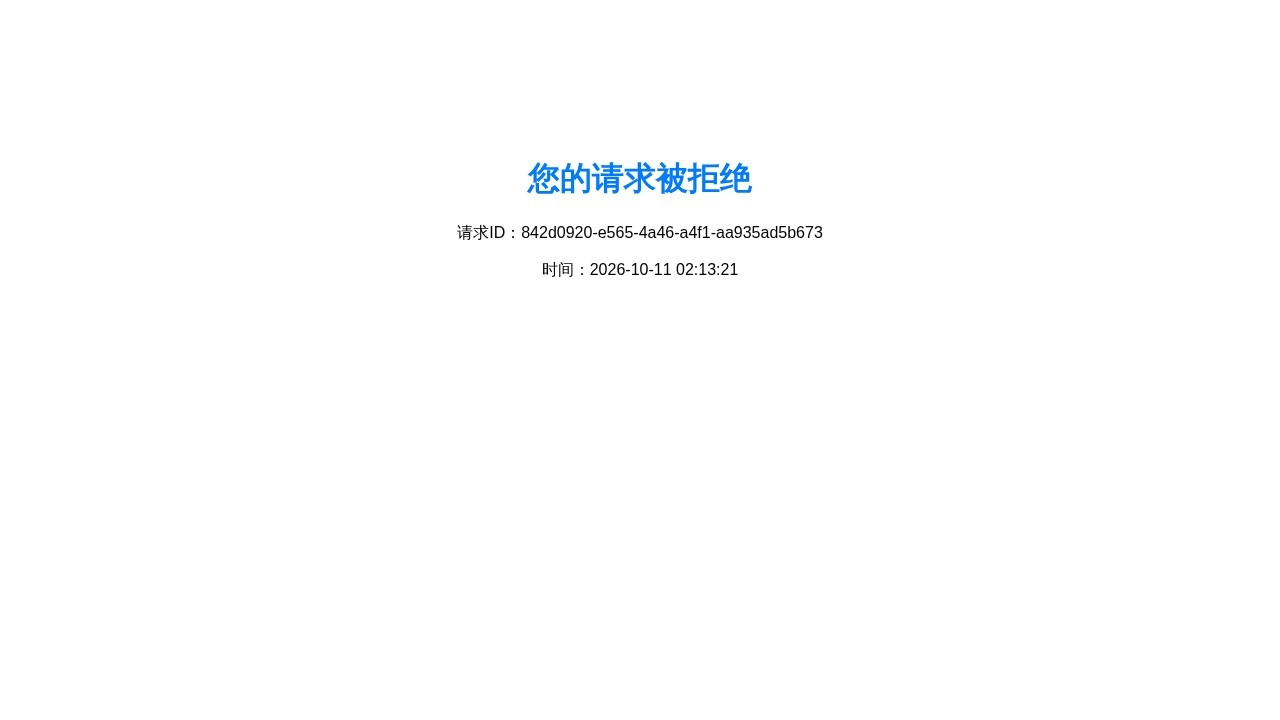 中国食品招商网
