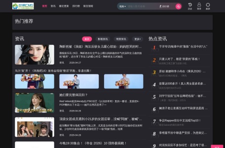 闪电影视
