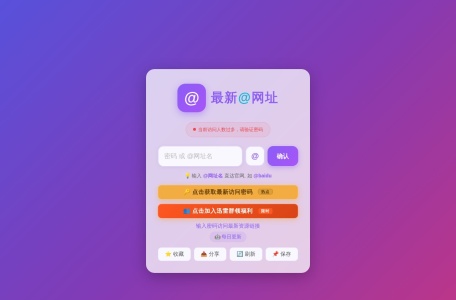 速搜影院