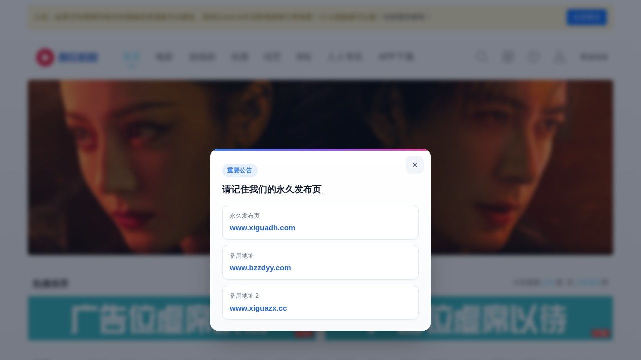 西瓜影院在线视频