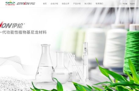 广东肇庆星湖生物科技股份有限公司