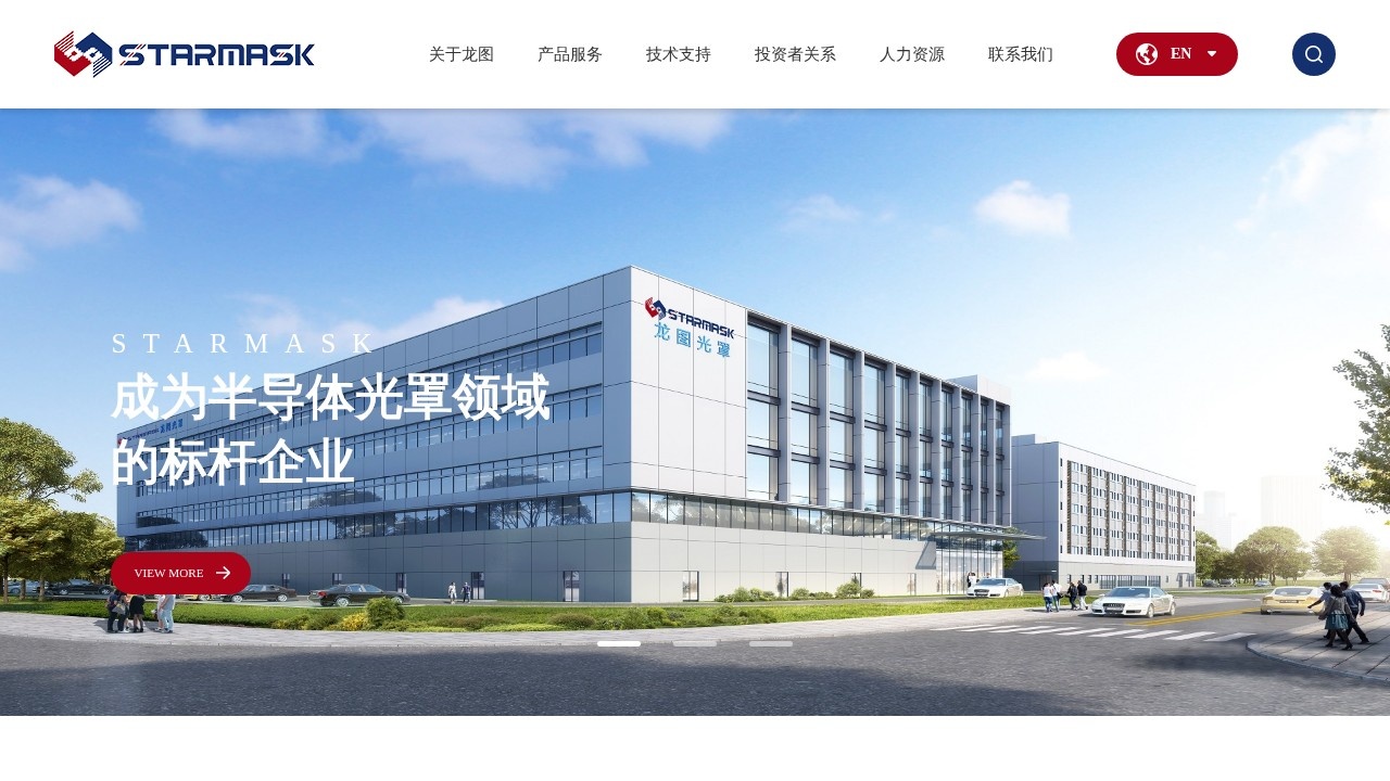 深圳市龙图光罩股份有限公司