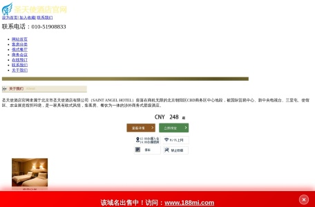 天津会计网