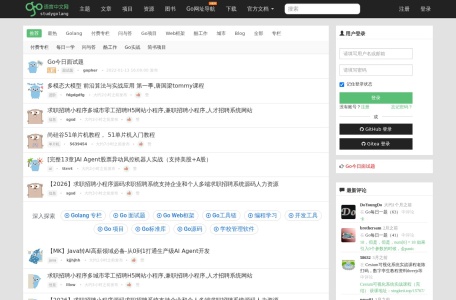 Go语言中文网