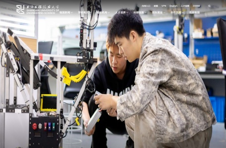 上海工程技术大学