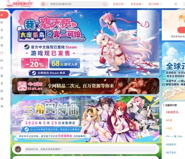 鸟白岛演绎厅