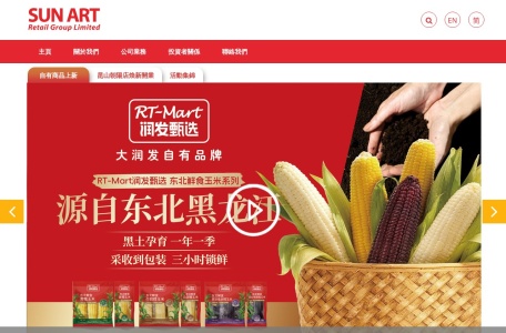 高鑫零售