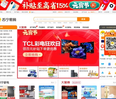 苏宁易购(Suning.com)